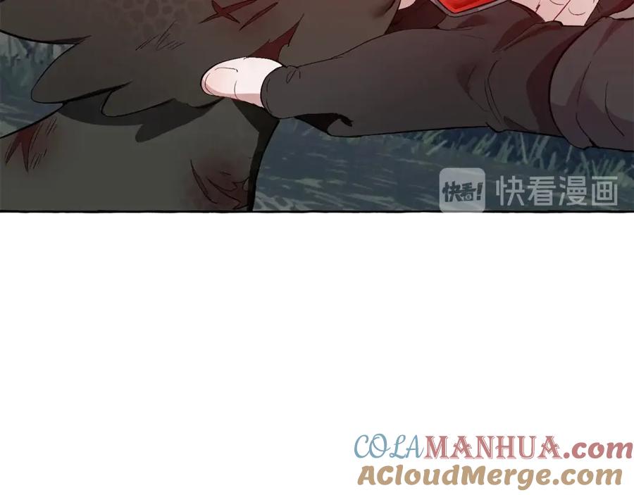 成为伯爵家的废物 第20话 守护与拯救 第29页
