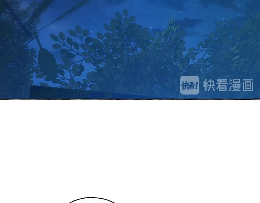 成为伯爵家的废物 第20话 守护与拯救 第107页