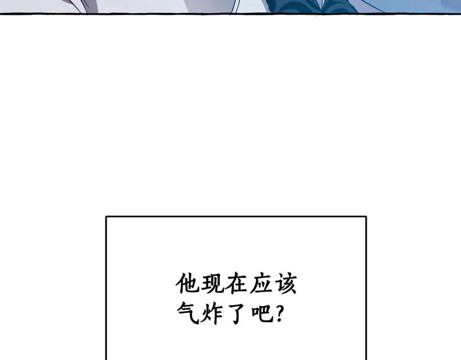 成为伯爵家的废物 第21话 展露流氓的一面 第136页
