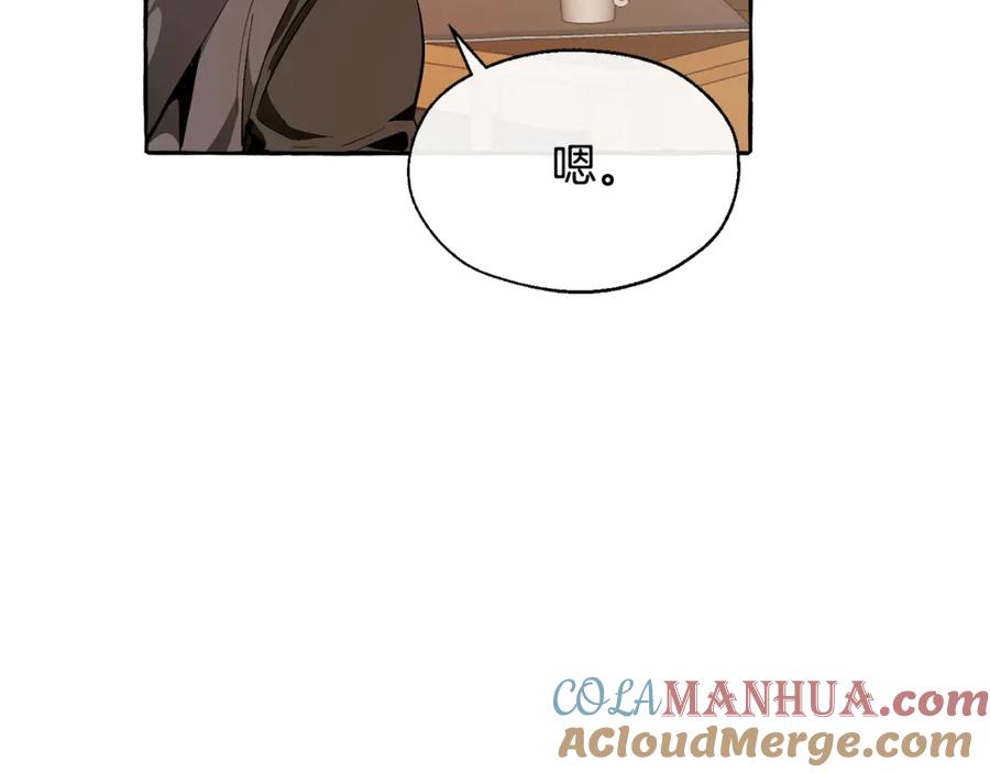 成为伯爵家的废物 第21话 展露流氓的一面 第49页