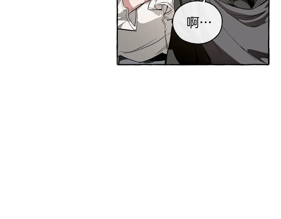 成为伯爵家的废物 第21话 展露流氓的一面 第76页