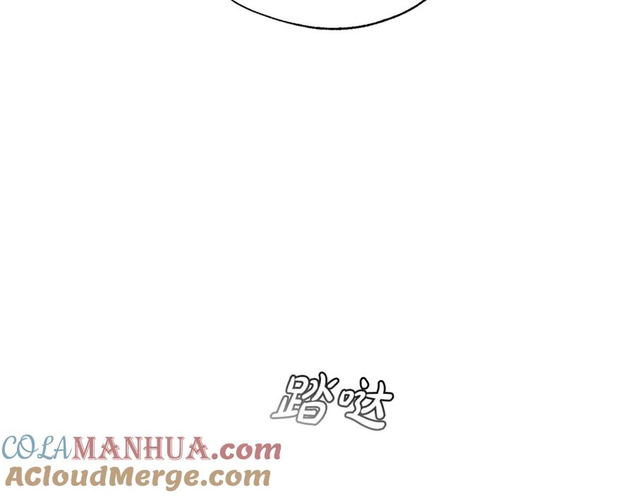 成为伯爵家的废物 第21话 展露流氓的一面 第117页