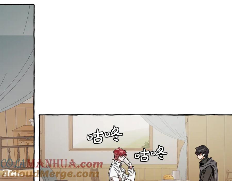成为伯爵家的废物 第21话 展露流氓的一面 第5页