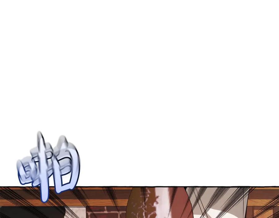 成为伯爵家的废物 第21话 展露流氓的一面 第106页
