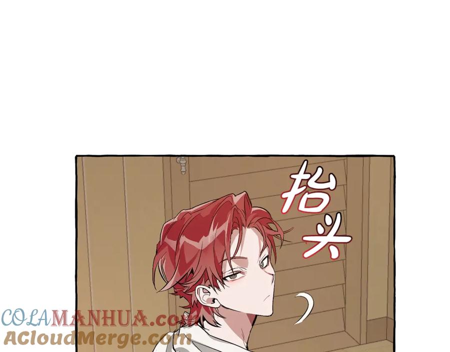 成为伯爵家的废物 第21话 展露流氓的一面 第61页