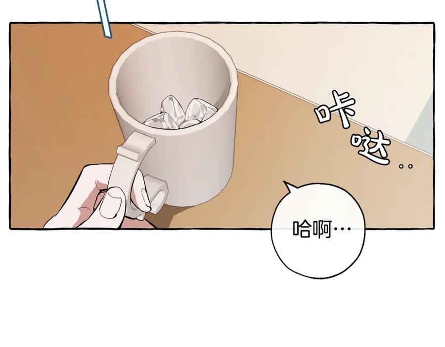 成为伯爵家的废物 第21话 展露流氓的一面 第7页