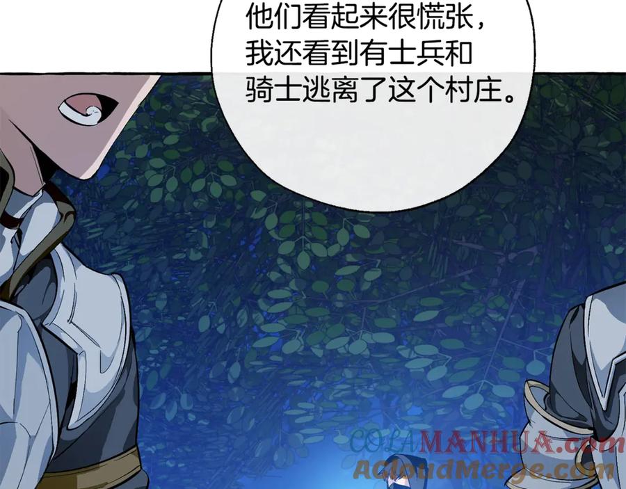 成为伯爵家的废物 第21话 展露流氓的一面 第25页