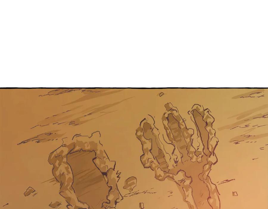 成为伯爵家的废物 第21话 展露流氓的一面 第143页