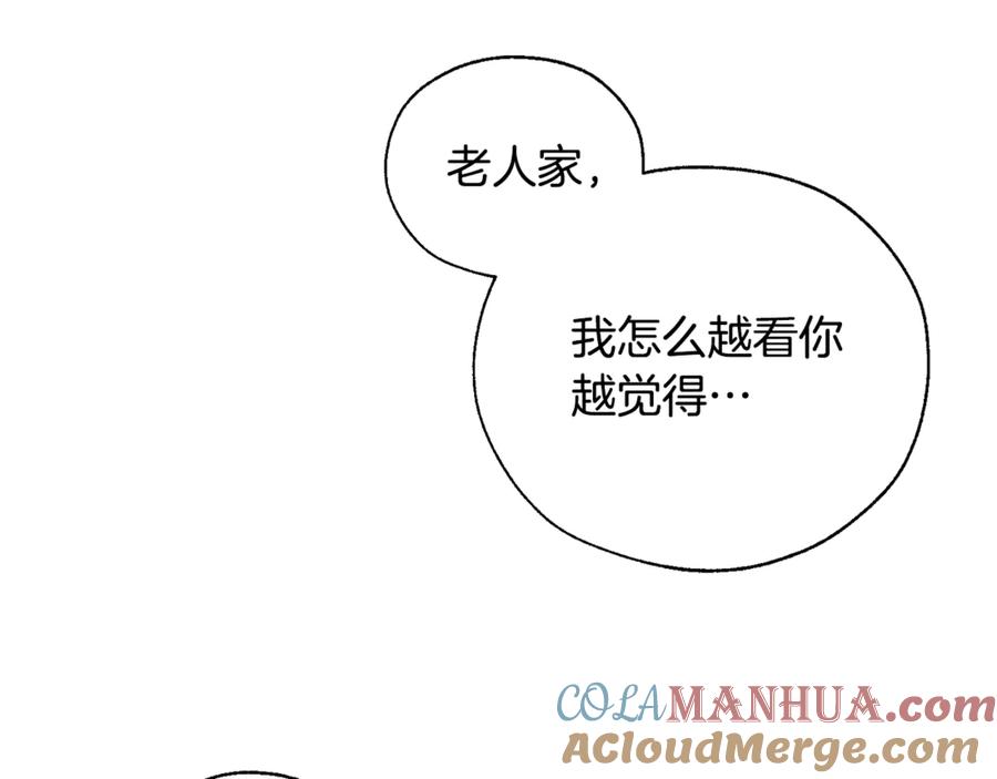成为伯爵家的废物 第21话 展露流氓的一面 第89页