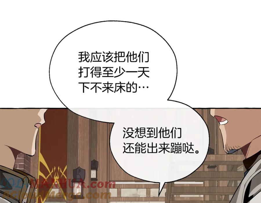 成为伯爵家的废物 第21话 展露流氓的一面 第77页