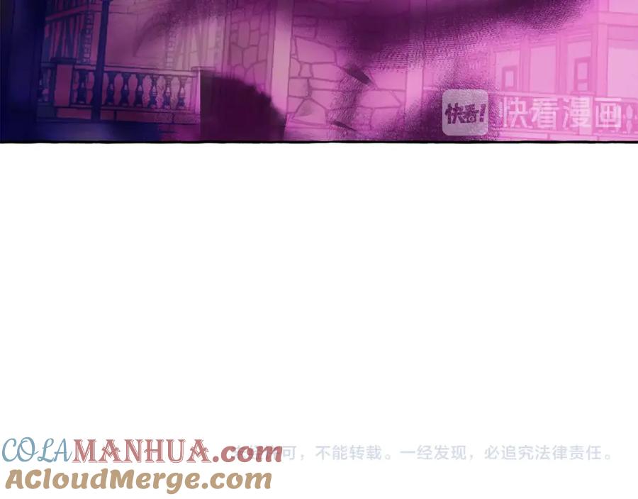 成为伯爵家的废物 第22话 尾随 第153页