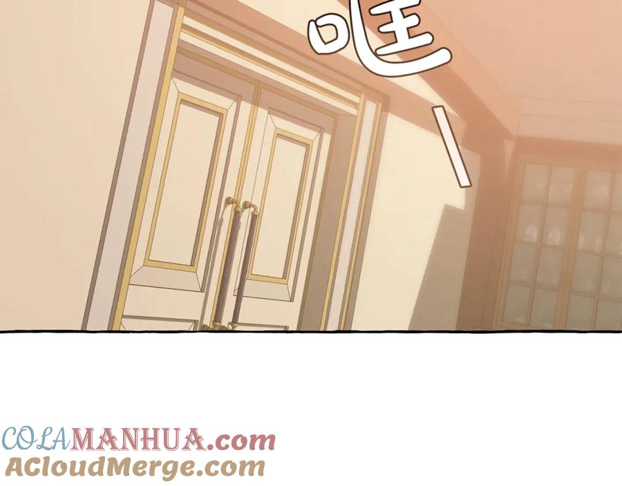 成为伯爵家的废物 第23话 喵喵梦碎 第93页