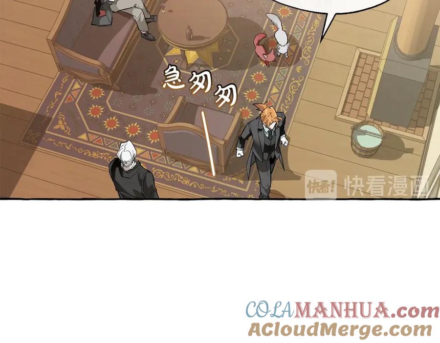 成为伯爵家的废物 第23话 喵喵梦碎 第65页