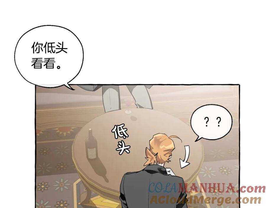 成为伯爵家的废物 第23话 喵喵梦碎 第49页