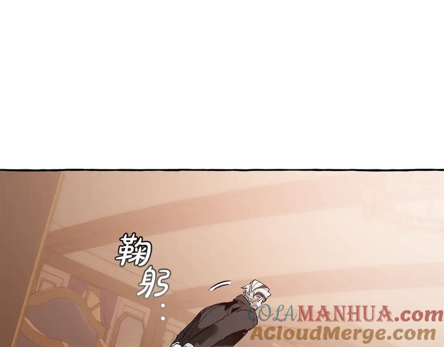 成为伯爵家的废物 第23话 喵喵梦碎 第89页