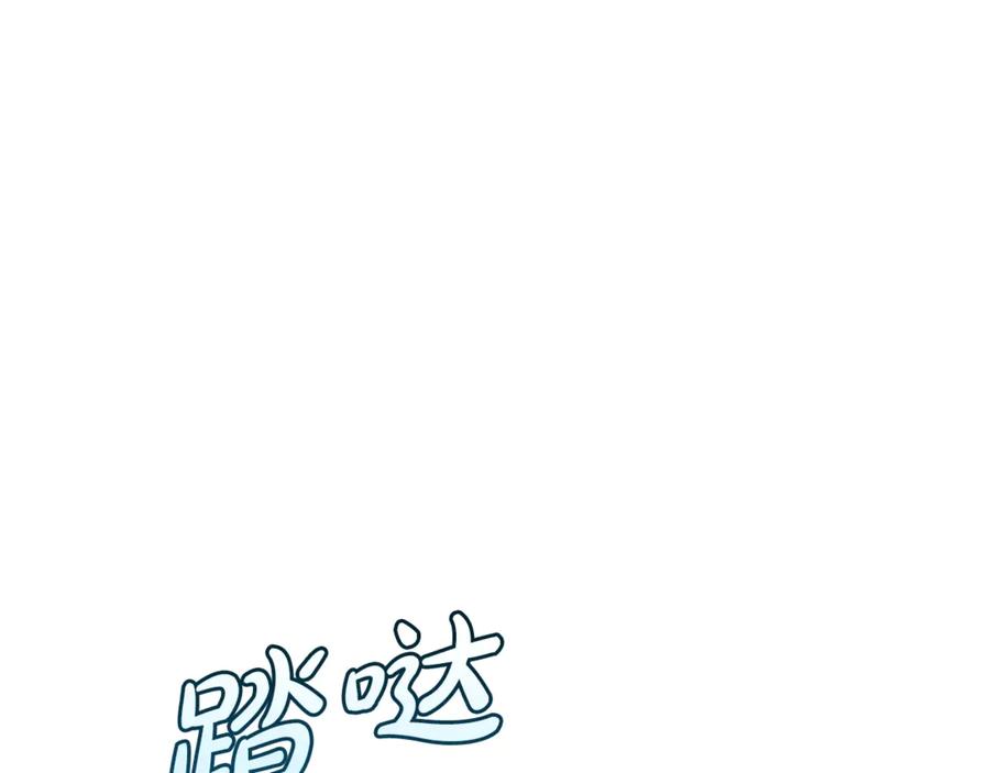成为伯爵家的废物 第24话 断腿的长子 第130页