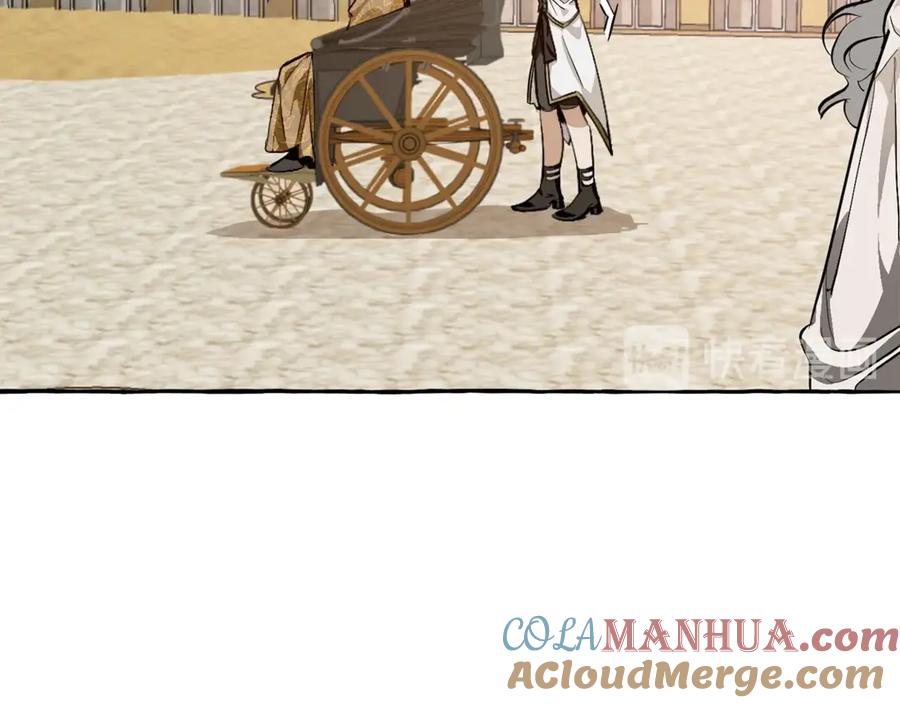 成为伯爵家的废物 第24话 断腿的长子 第25页