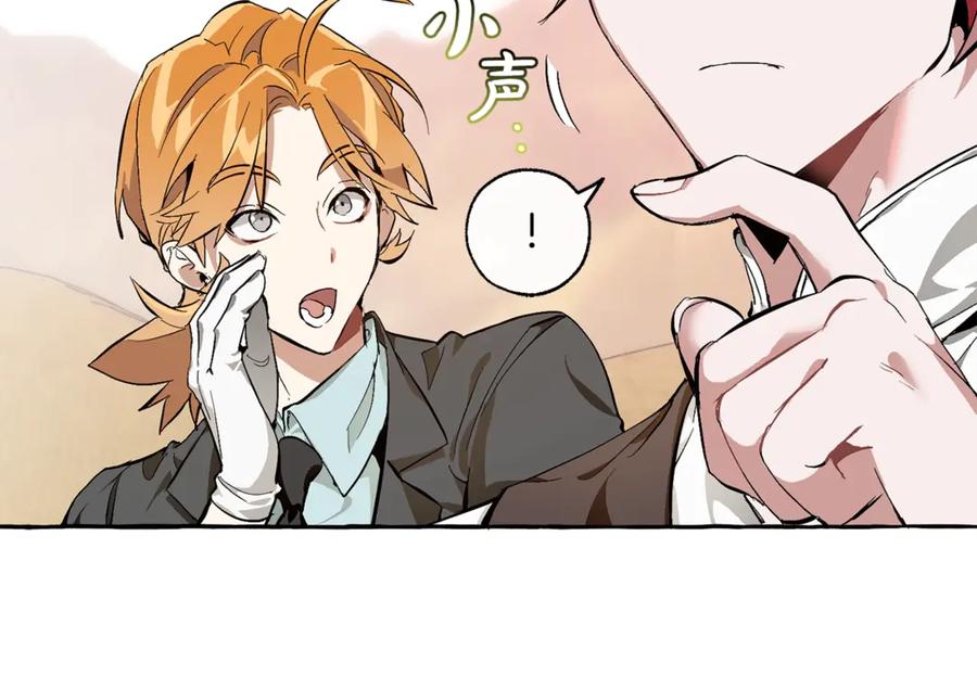 成为伯爵家的废物 第24话 断腿的长子 第59页