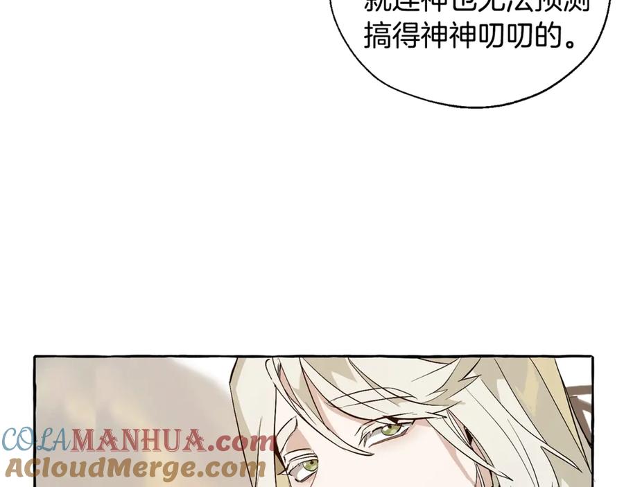 成为伯爵家的废物 第24话 断腿的长子 第29页