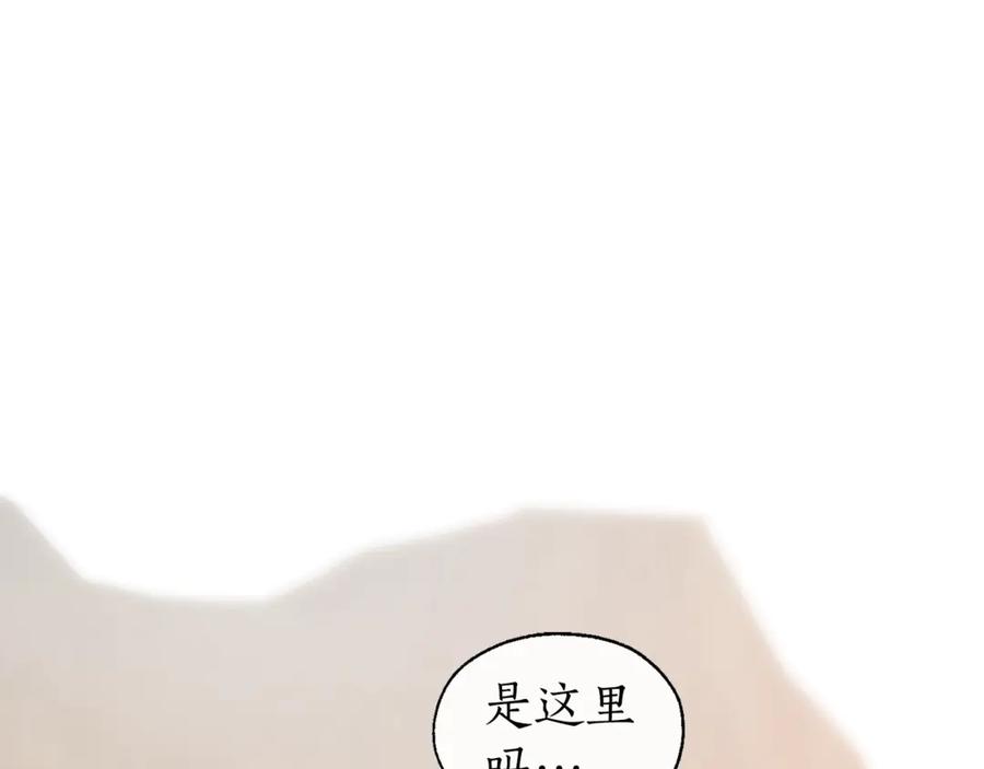 成为伯爵家的废物 第24话 断腿的长子 第75页