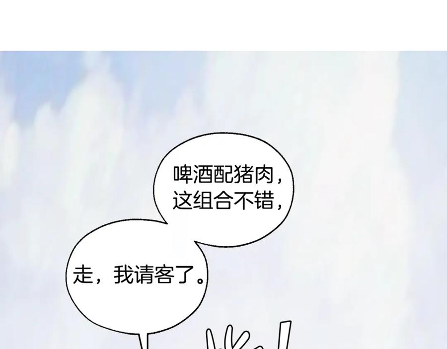 成为伯爵家的废物 第24话 断腿的长子 第48页