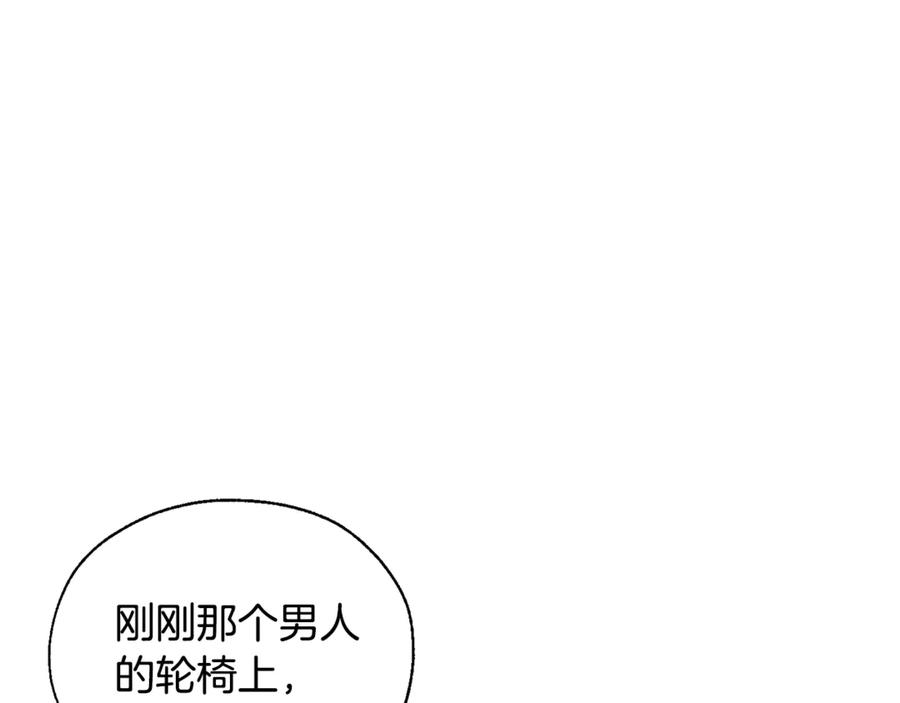 成为伯爵家的废物 第24话 断腿的长子 第63页