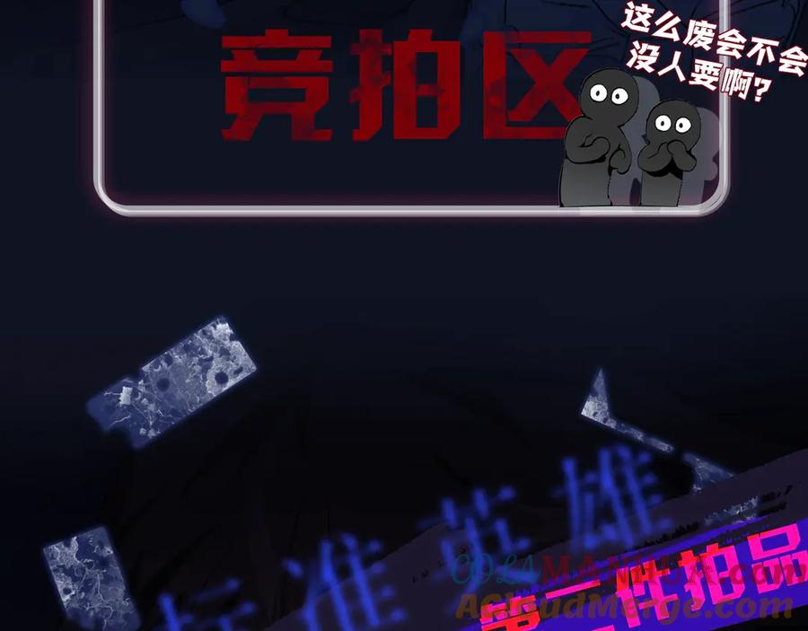 成为伯爵家的废物 “废物”图鉴-人物揭秘 第7页