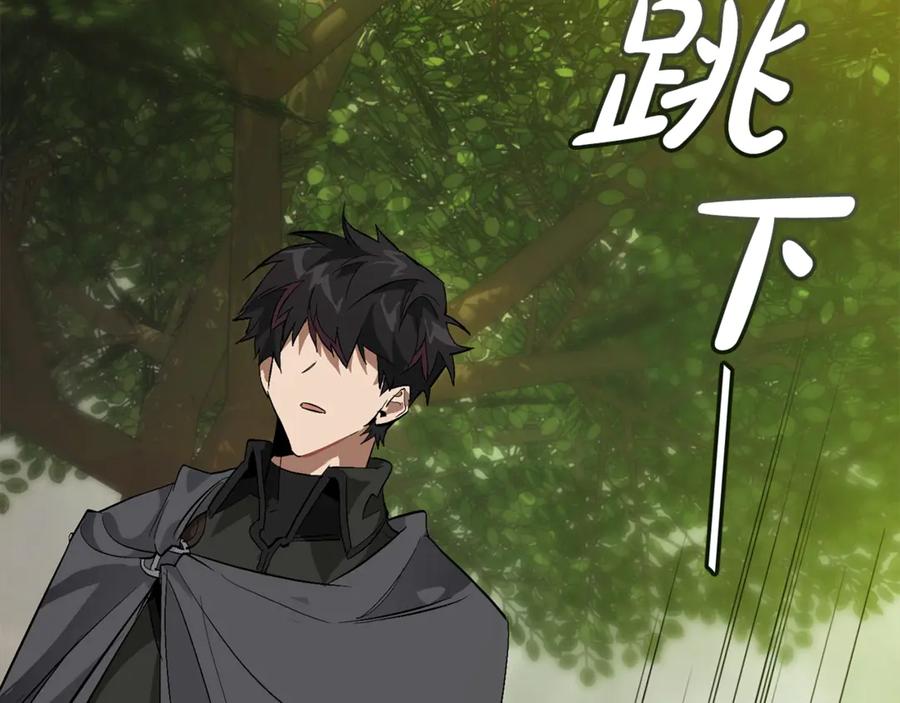 成为伯爵家的废物 第25话 你以为你很了解吗？ 第119页