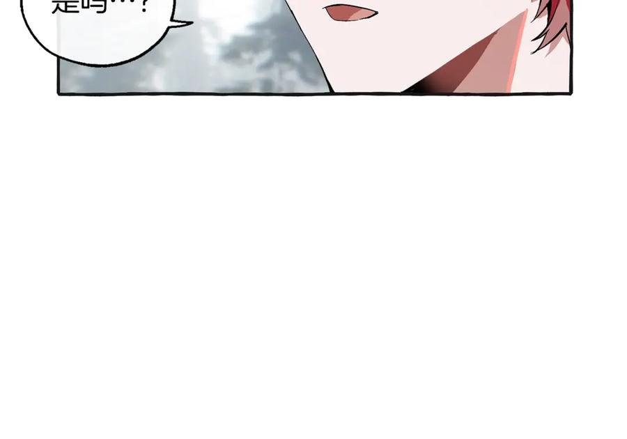 成为伯爵家的废物 第25话 你以为你很了解吗？ 第56页