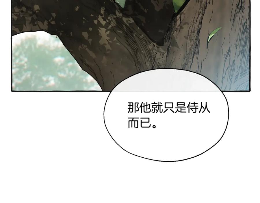 成为伯爵家的废物 第25话 你以为你很了解吗？ 第108页