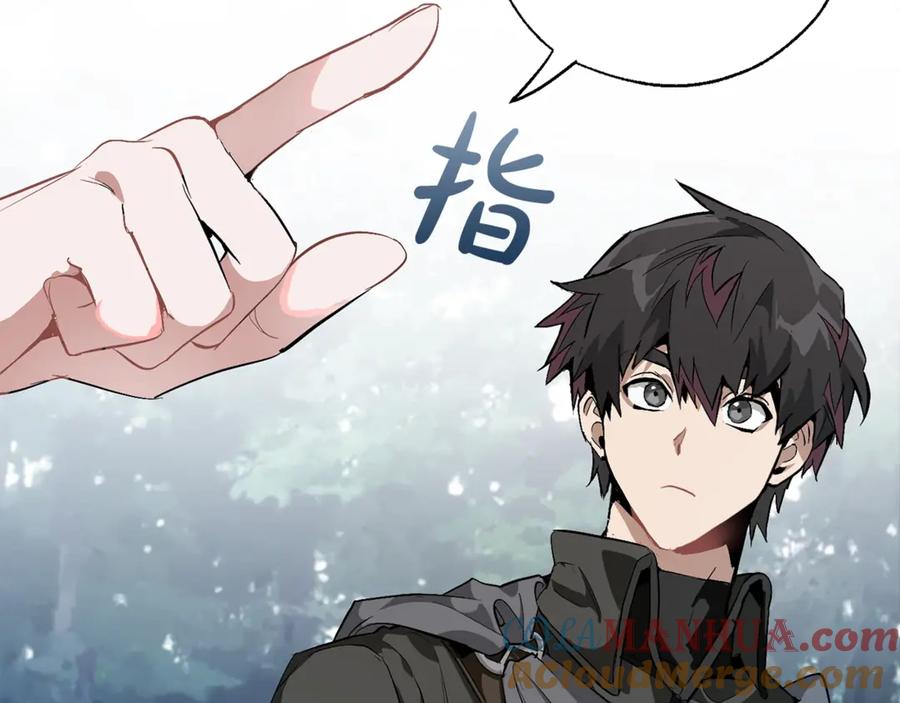 成为伯爵家的废物 第25话 你以为你很了解吗？ 第25页