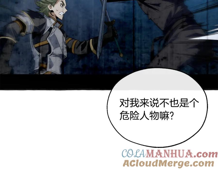 成为伯爵家的废物 第25话 你以为你很了解吗？ 第101页