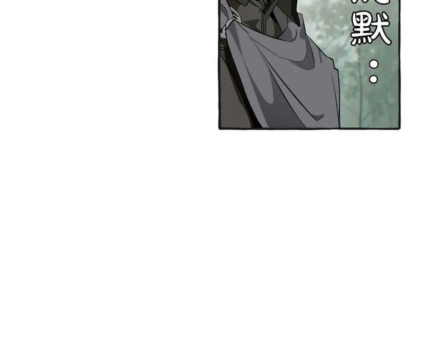 成为伯爵家的废物 第25话 你以为你很了解吗？ 第82页