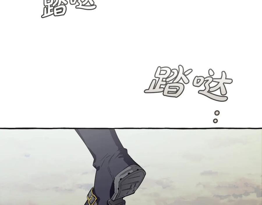 成为伯爵家的废物 第25话 你以为你很了解吗？ 第18页