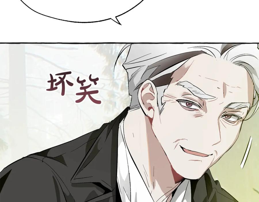 成为伯爵家的废物 第25话 你以为你很了解吗？ 第122页