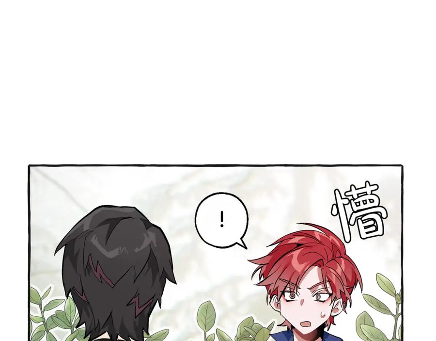 成为伯爵家的废物 第25话 你以为你很了解吗？ 第51页