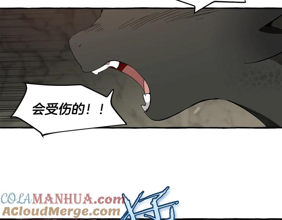 成为伯爵家的废物 第25话 你以为你很了解吗？ 第149页