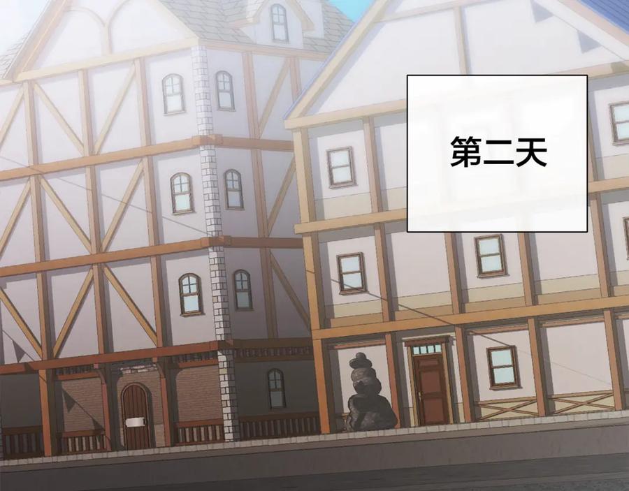 成为伯爵家的废物 第25话 你以为你很了解吗？ 第6页