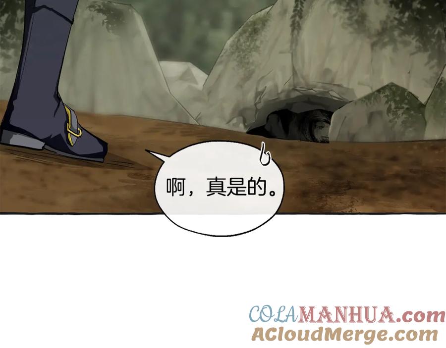 成为伯爵家的废物 第25话 你以为你很了解吗？ 第137页