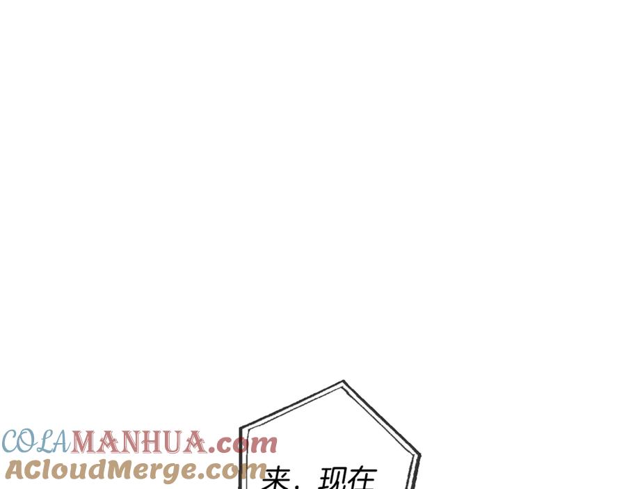 成为伯爵家的废物 第26话 不可以，你太弱了 第149页