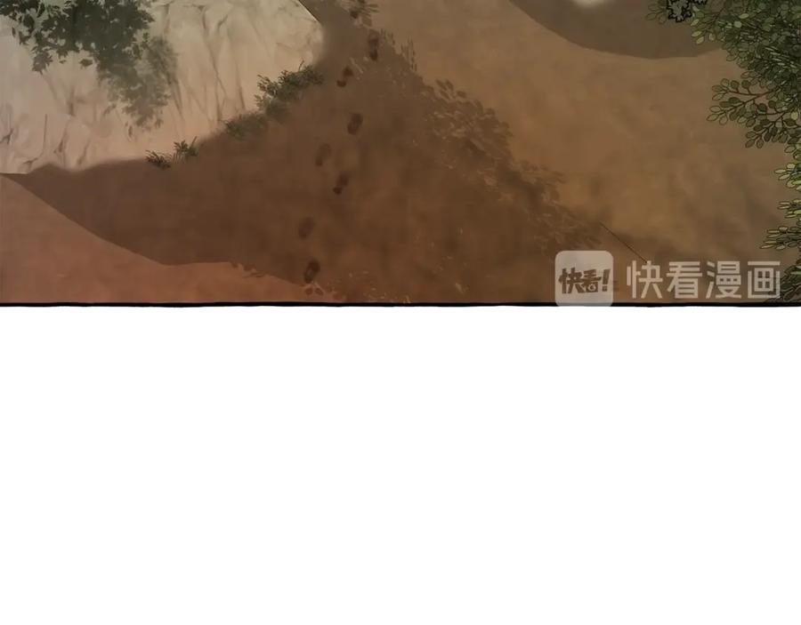 成为伯爵家的废物 第26话 不可以，你太弱了 第6页