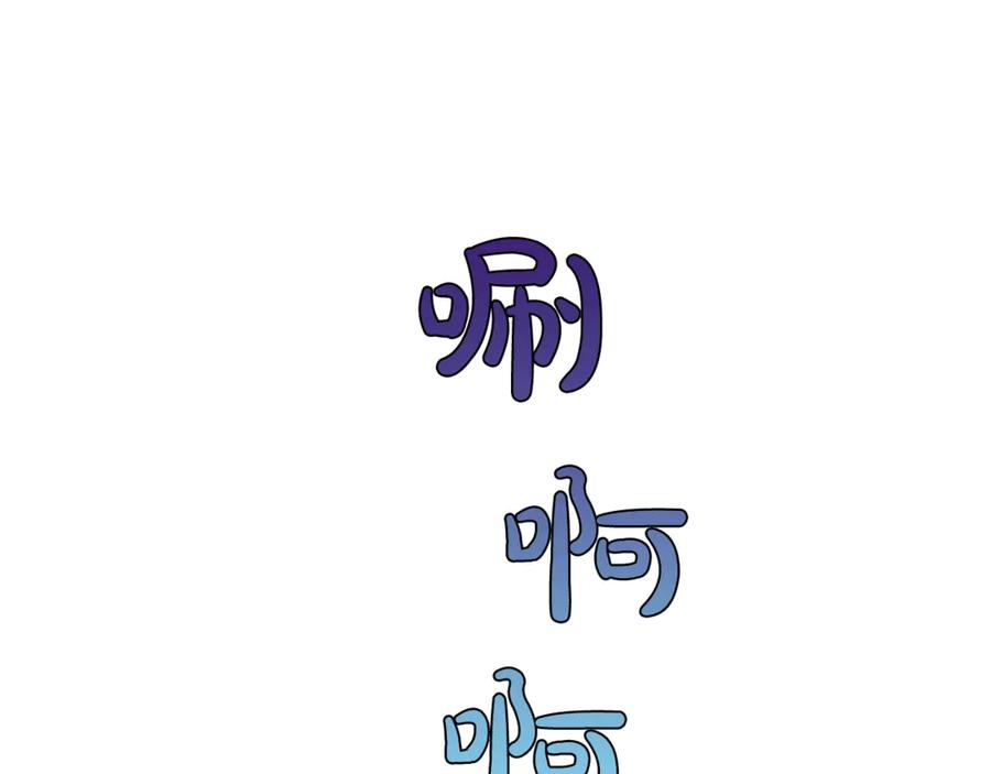 成为伯爵家的废物 第26话 不可以，你太弱了 第107页