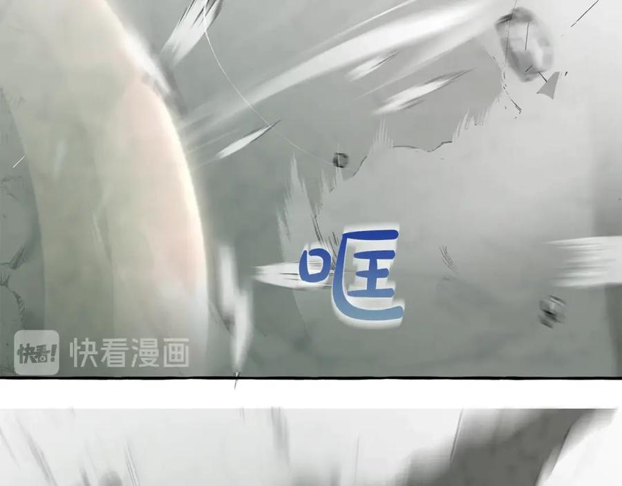 成为伯爵家的废物 第26话 不可以，你太弱了 第36页