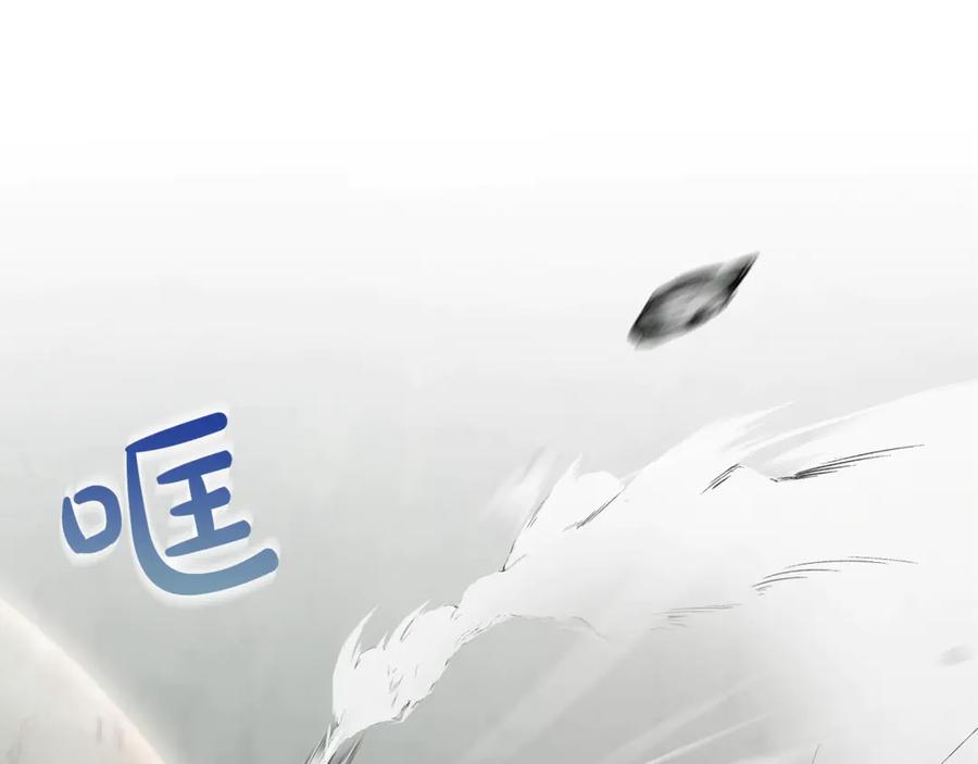 成为伯爵家的废物 第26话 不可以，你太弱了 第35页