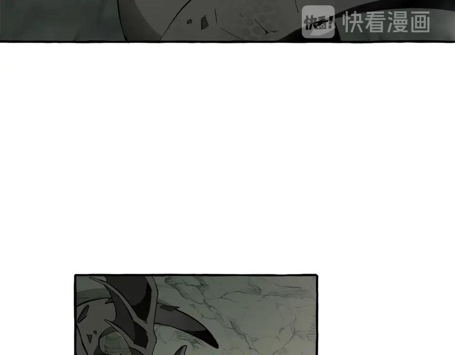 成为伯爵家的废物 第26话 不可以，你太弱了 第24页