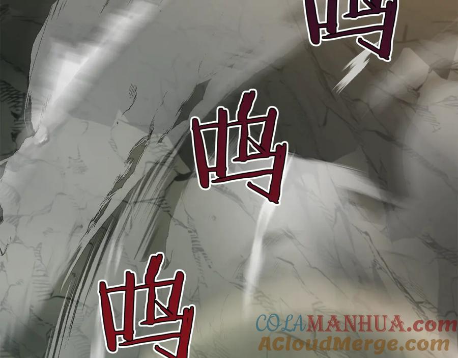 成为伯爵家的废物 第26话 不可以，你太弱了 第69页