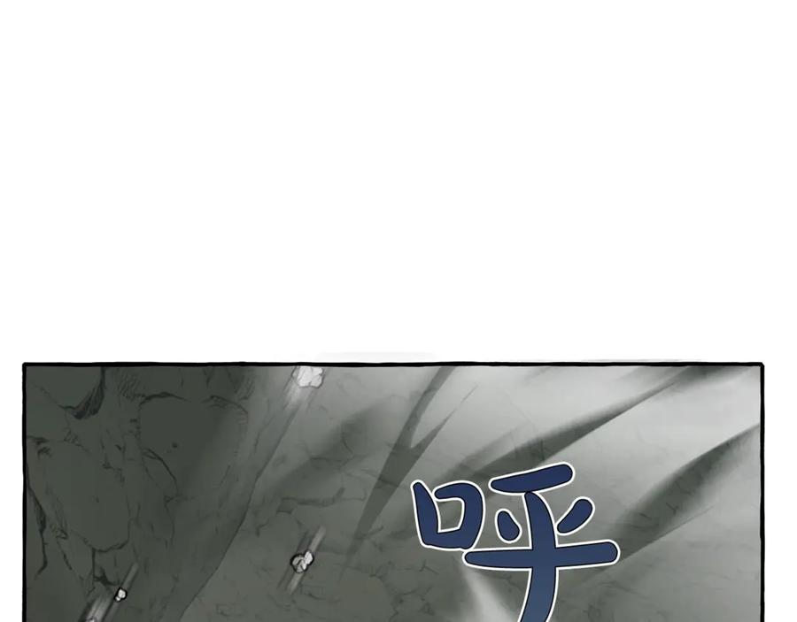 成为伯爵家的废物 第26话 不可以，你太弱了 第52页