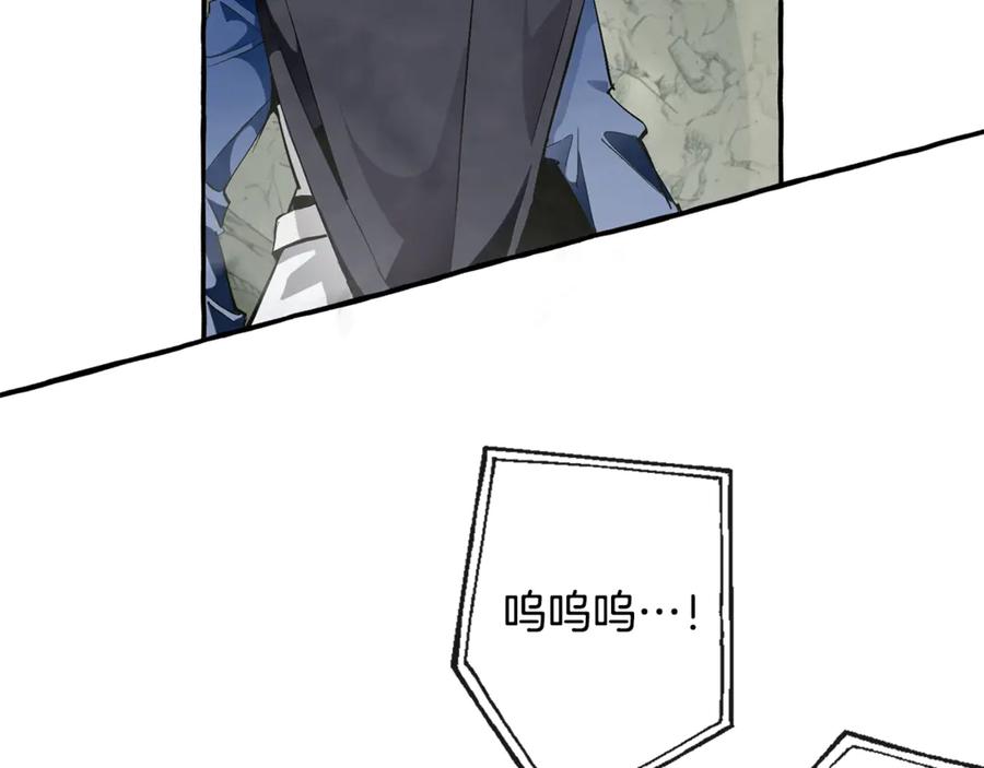 成为伯爵家的废物 第26话 不可以，你太弱了 第60页