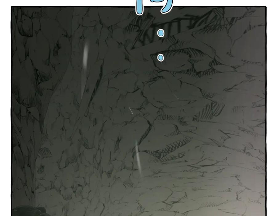 成为伯爵家的废物 第26话 不可以，你太弱了 第108页