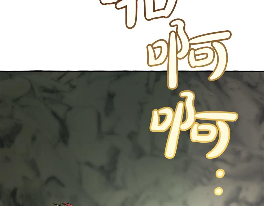 成为伯爵家的废物 第26话 不可以，你太弱了 第160页